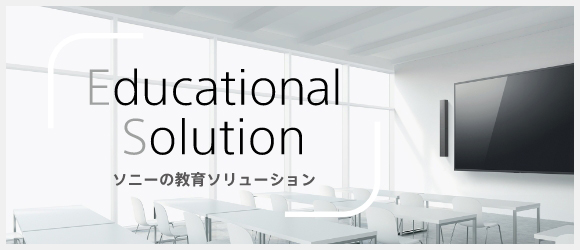 �\�j�[�̋���\�����[�V����