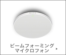 �r�[���t�H�[�~���O�}�C�N���t�H��