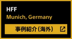 HFF. Munich, Germany - ����Љ�i�C�O�A�O�������N�j