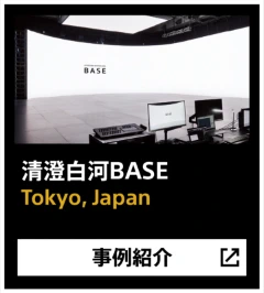 ��������BASE Tokyo,Japan - ����Љ�i�O�������O�j