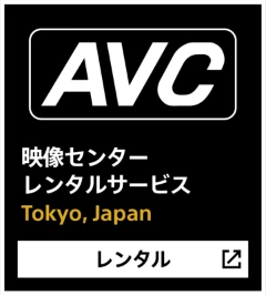 �f���Z���^�[�����^���T�[�r�X Tokyo,Japan - �����^���i�O�������O�j