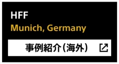 HFF. Munich, Germany - ����Љ�i�C�O�A�O�������N�j