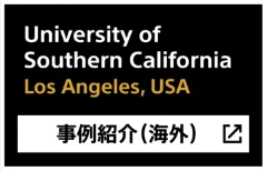 University of Southern California - ����Љ�i�C�O�A�O�������N�j