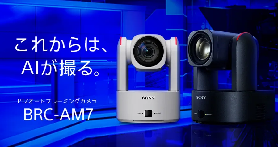 BRC-AM7